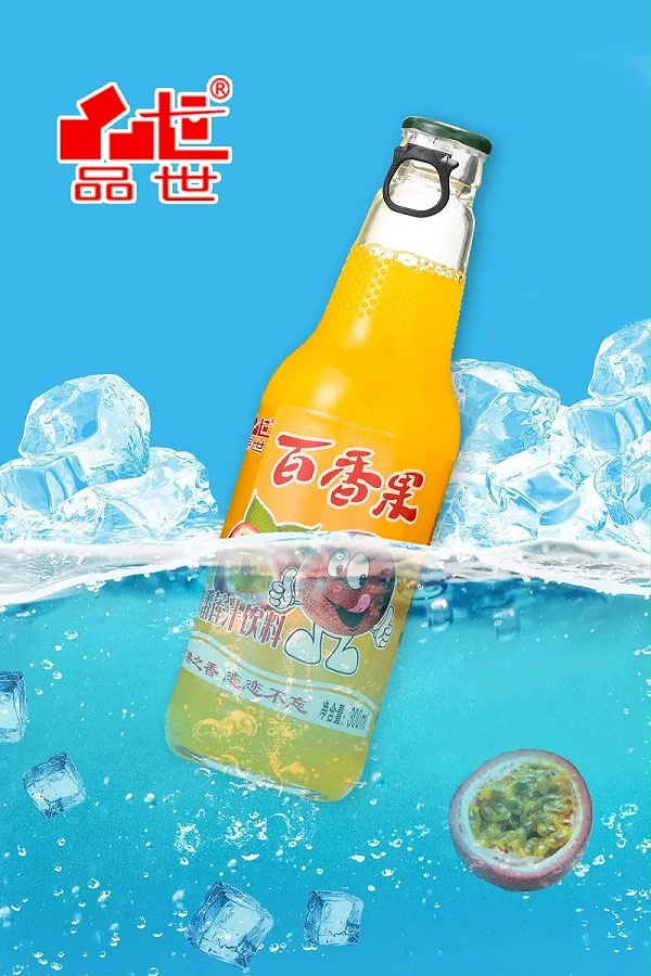 品世饮料