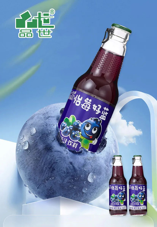 品世饮料