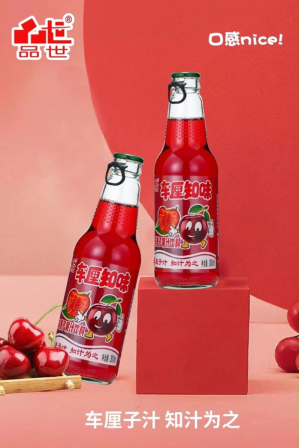 品世饮料