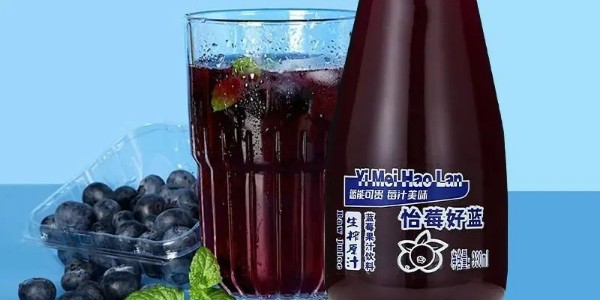 年中爆火！品世蓝莓汁凭何低调崛起称霸果汁界？