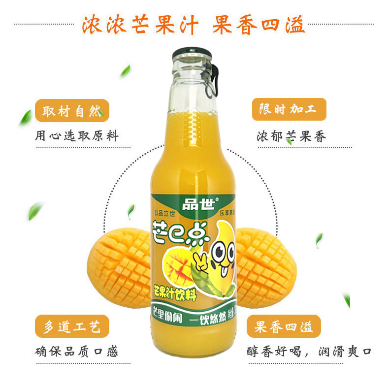 品世芒果汁