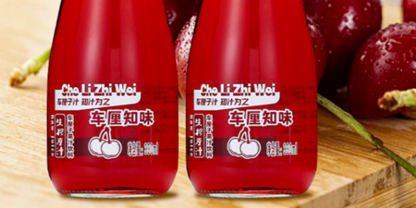 品世车厘子汁，从云南走向全国，掀起财富风暴。