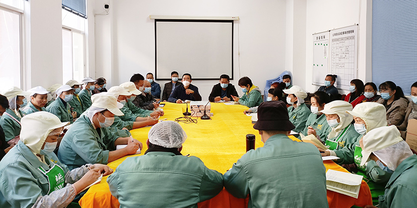 品世再次紧急召开新冠疫情防控专题会议