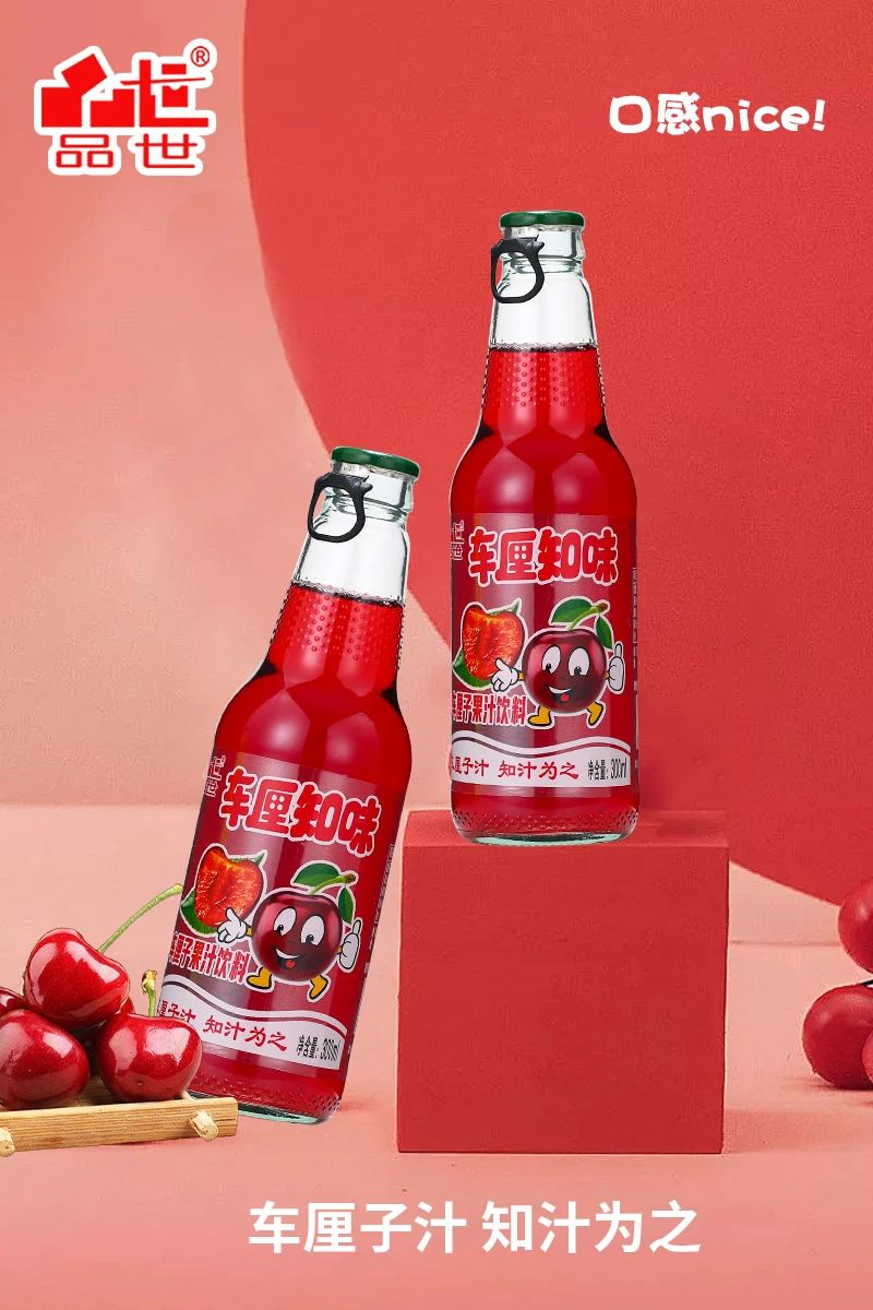 品世饮料